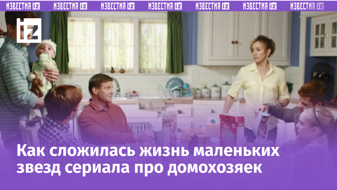 Фото с сайта Пятого канала