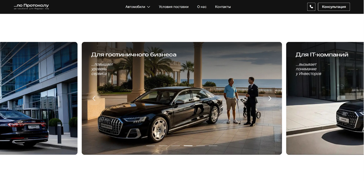 Слайдер с анимационными роликами