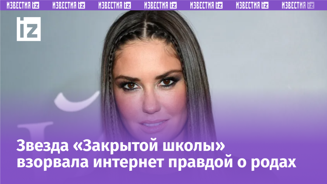 Фото с сайта Пятого канала