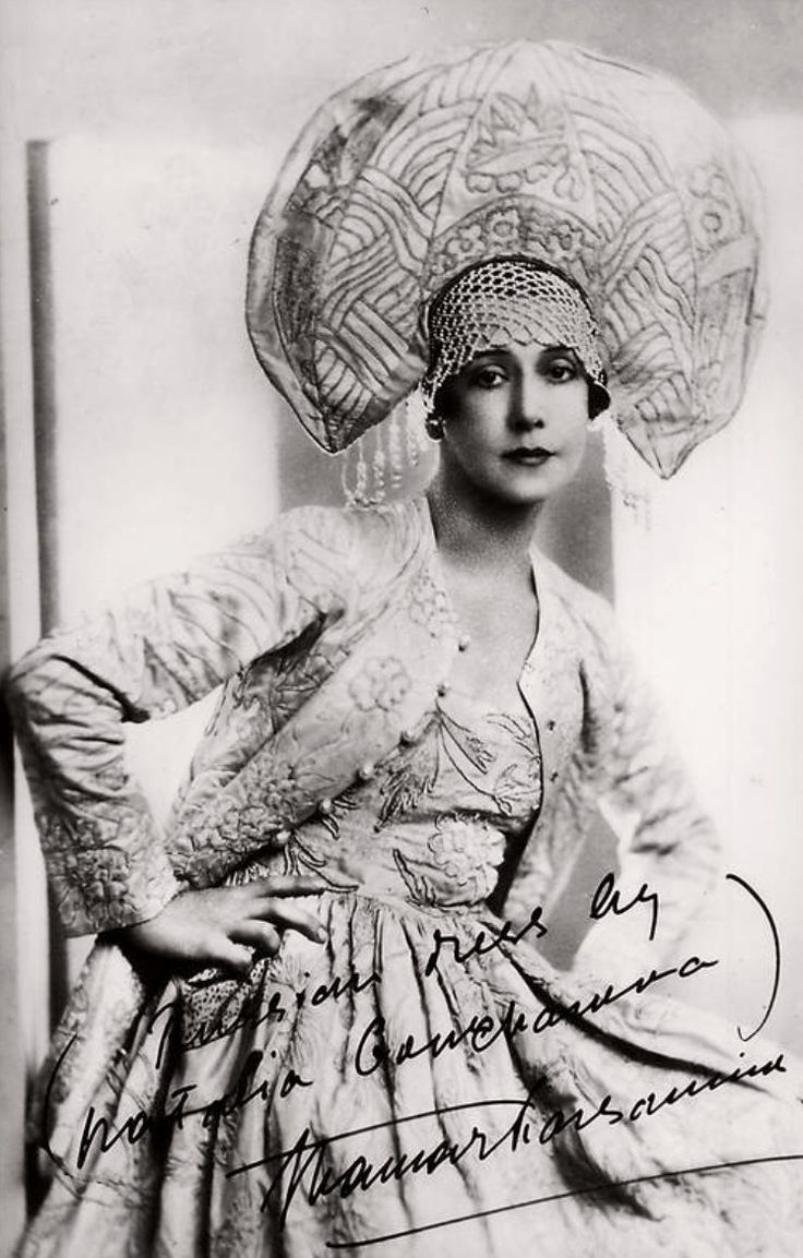 Балерина Тамара Карсавина