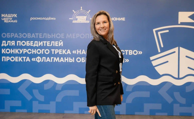    © Комитет образования Ленобласти