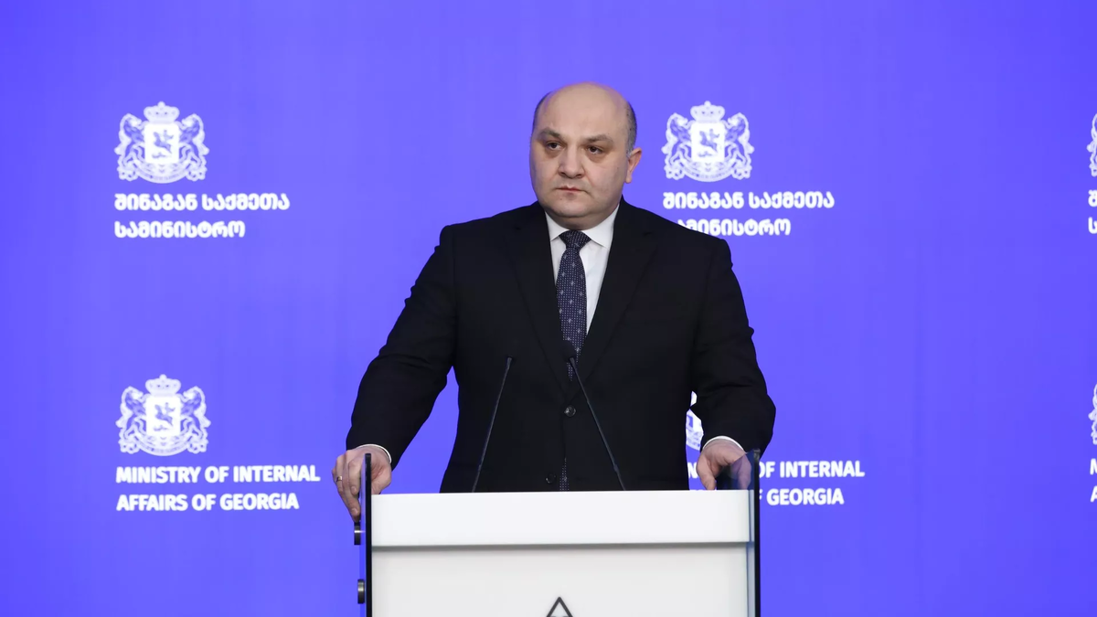 © Ministry of Internal Affairs of Georgia