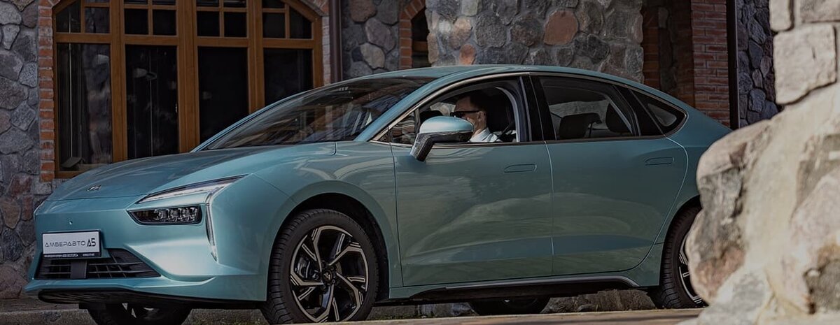   «АмберАвто А5»