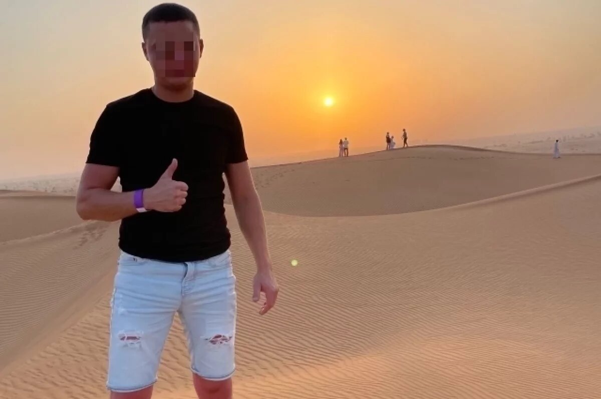    Осталась беременная жена.