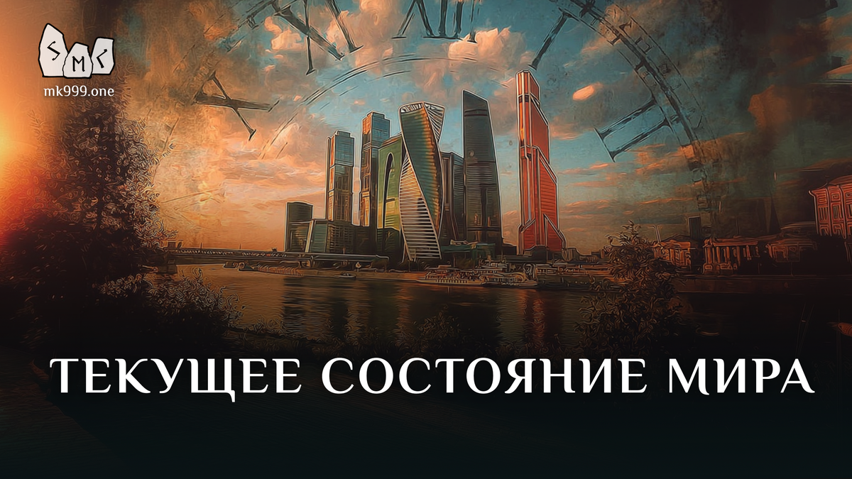 Школа Меньшиковой, Магия, Освобождение сознания, https://mk999.one/start/