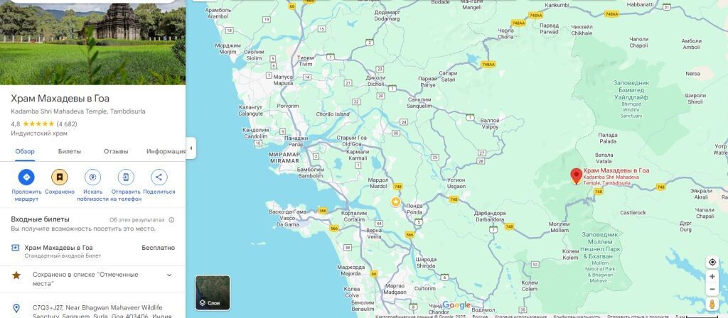 Храм Махадевы на карте (красная метка)