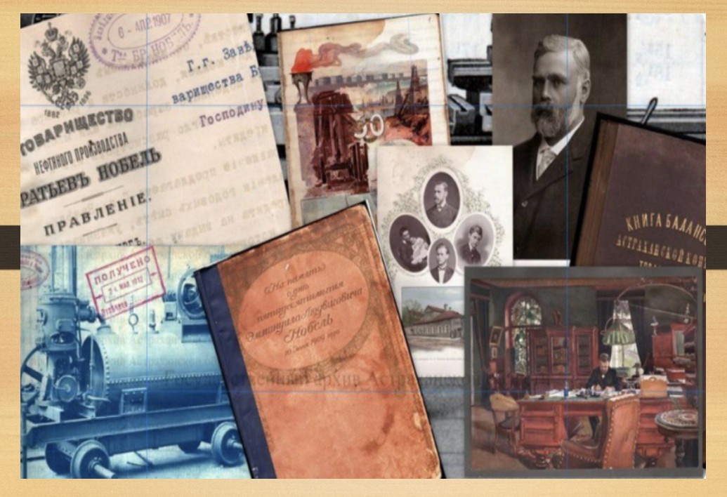 Источник фото ГКУ АО "Государственный архив Астраханской области".