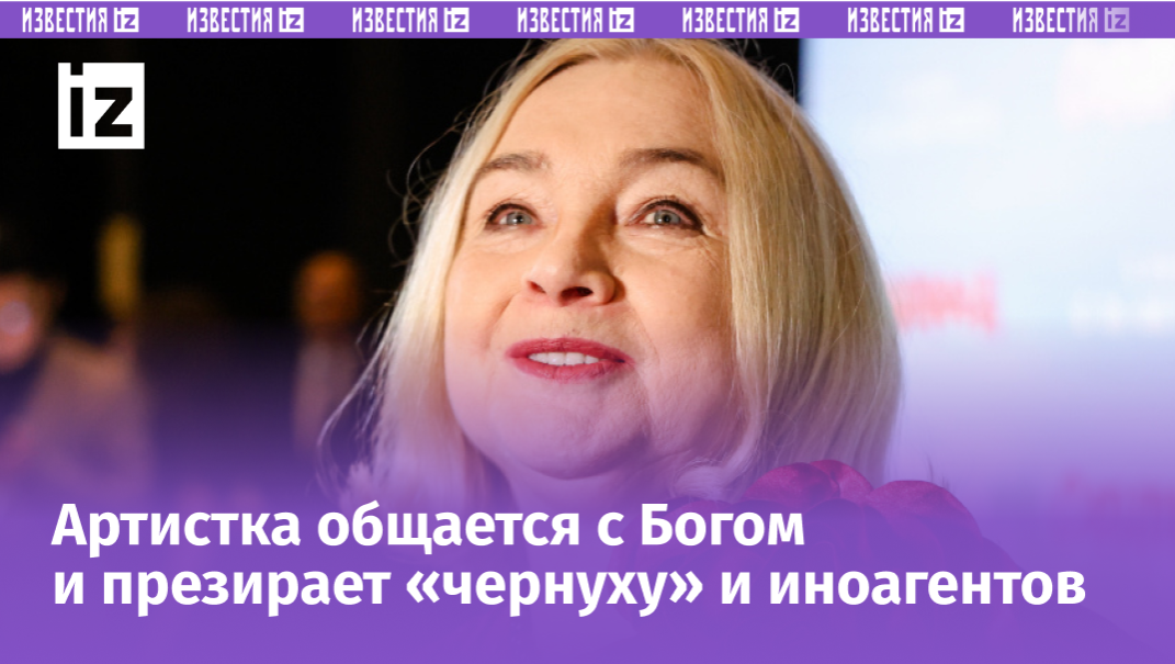 Фото с сайта Пятого канала