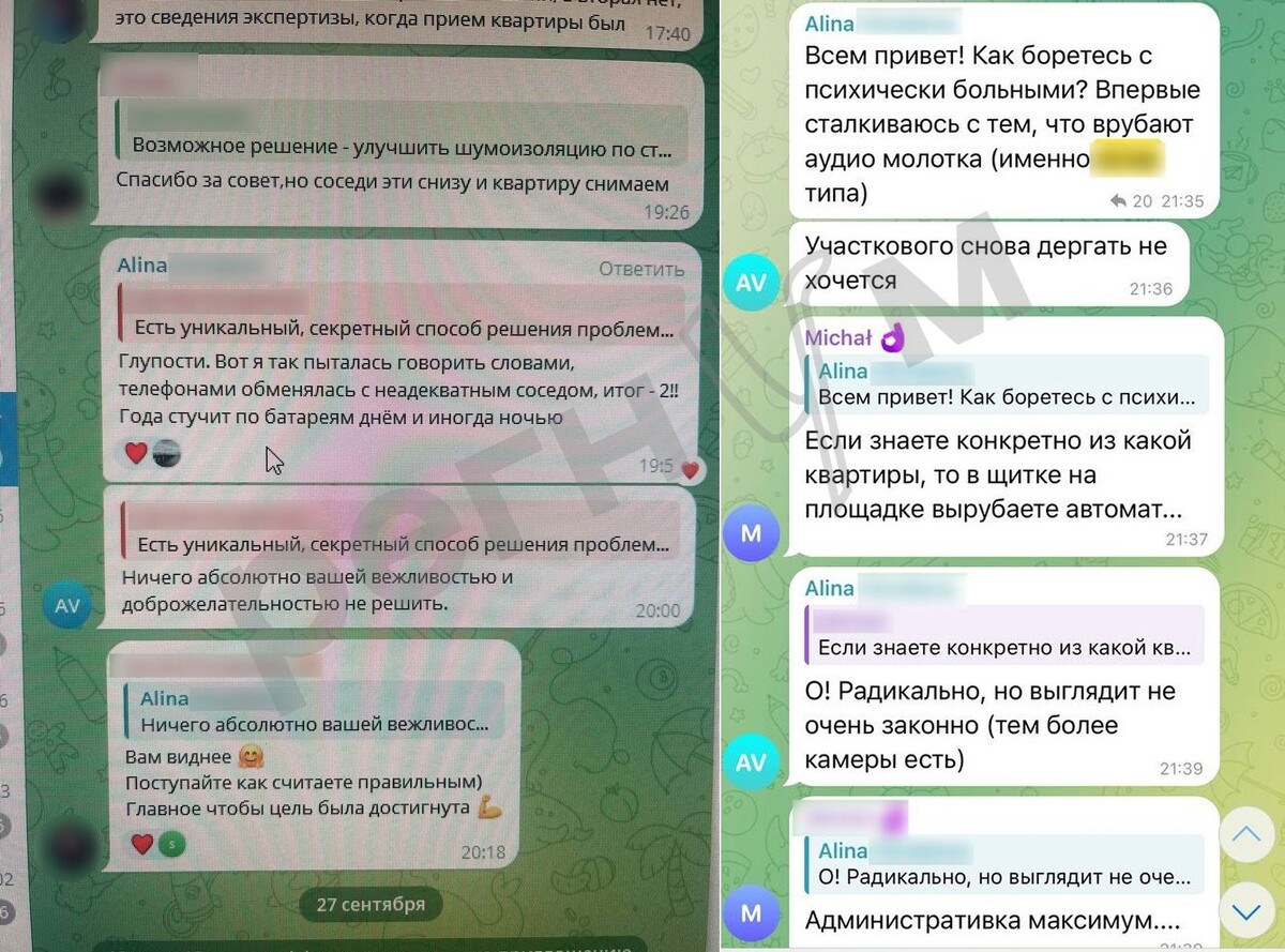     / Источник: Социальные сети