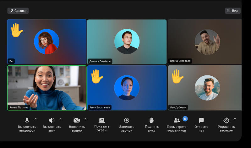 Интерфейс видеоконференций VK Workspace