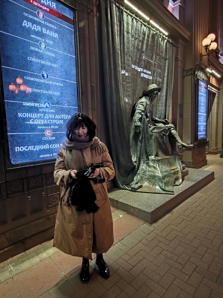 Фото автора