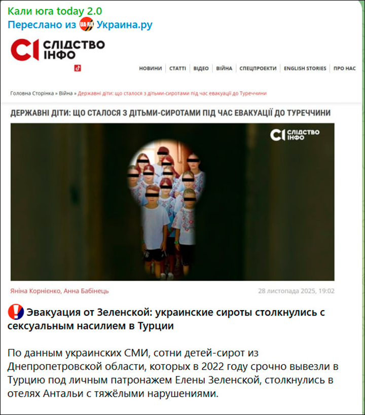    Журналисты подчёркивают: ответственности за произошедшее так никто и не понёс. Скриншот: ТГ-канал Кали юга today 2.0