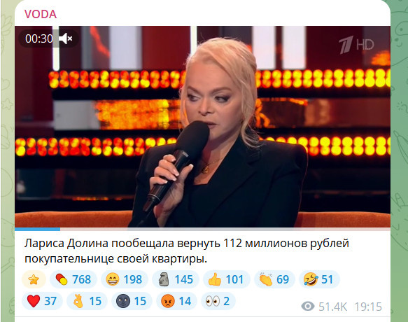 ФОТО: СКРИНШОТ ТГ-КАНАЛА T.ME/AVODONAEVA