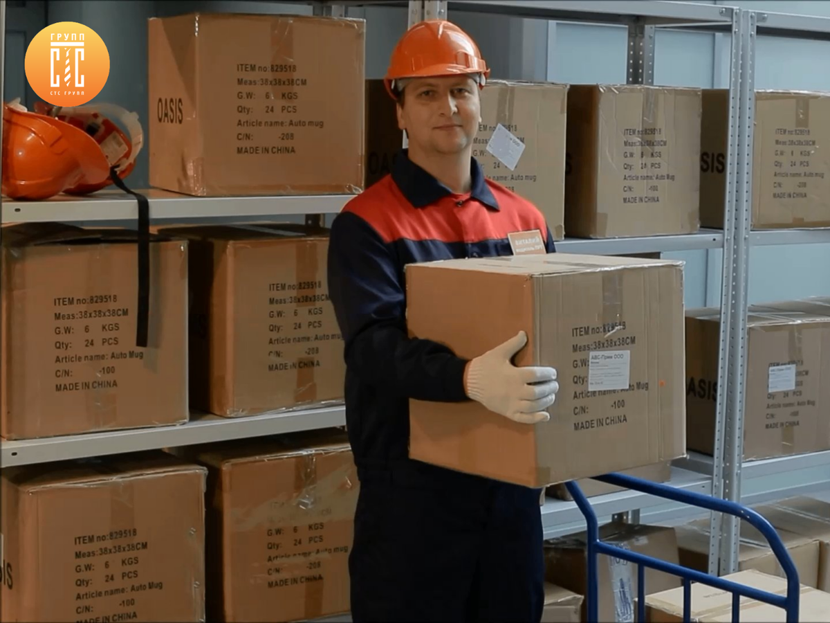 Аутсорсинг грузчиков - это универсальная услуга. Компания «СТС Групп» работает со всеми сегментами, где необходим ручной труд и погрузочно-разгрузочные операции.