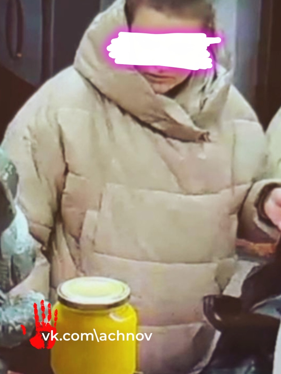 Преполагаемая преступница