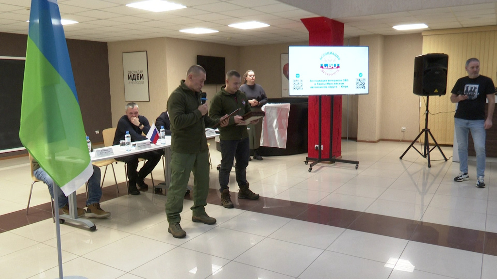    Ассоциация ветеранов СВО объявила о создании отделения в Нягани