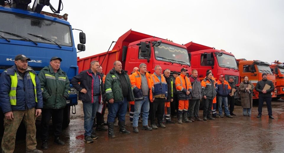    Министерство по содержанию территорий и государственному жилищному надзору