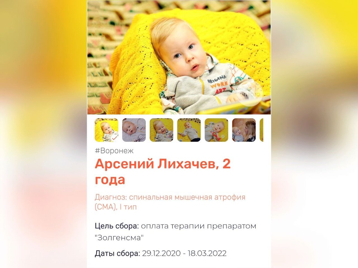     Фото: со страницы фонда