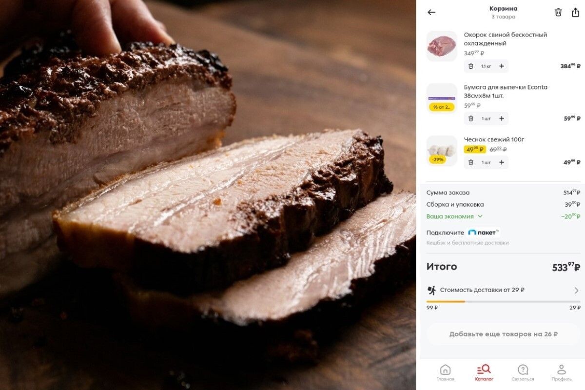 Тонкие ломтики буженины на гренках с чесноком из черного хлеба и долька соленого огурца — и у вас на столе еще одна закуска. Источник: Unsplash📷
