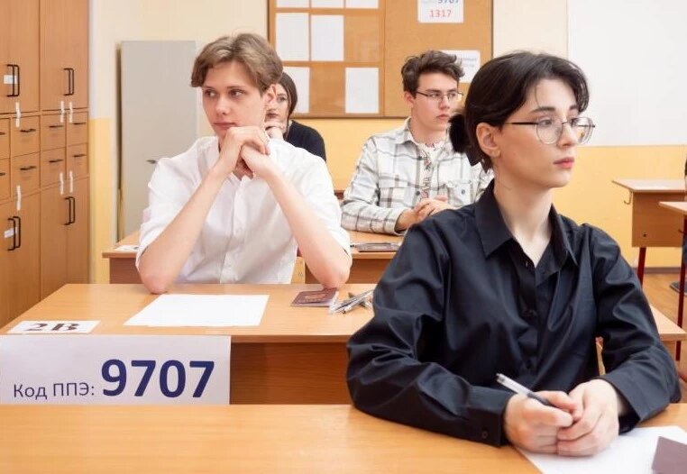Расписание ЕГЭ и ОГЭ утвердили на 2026 год