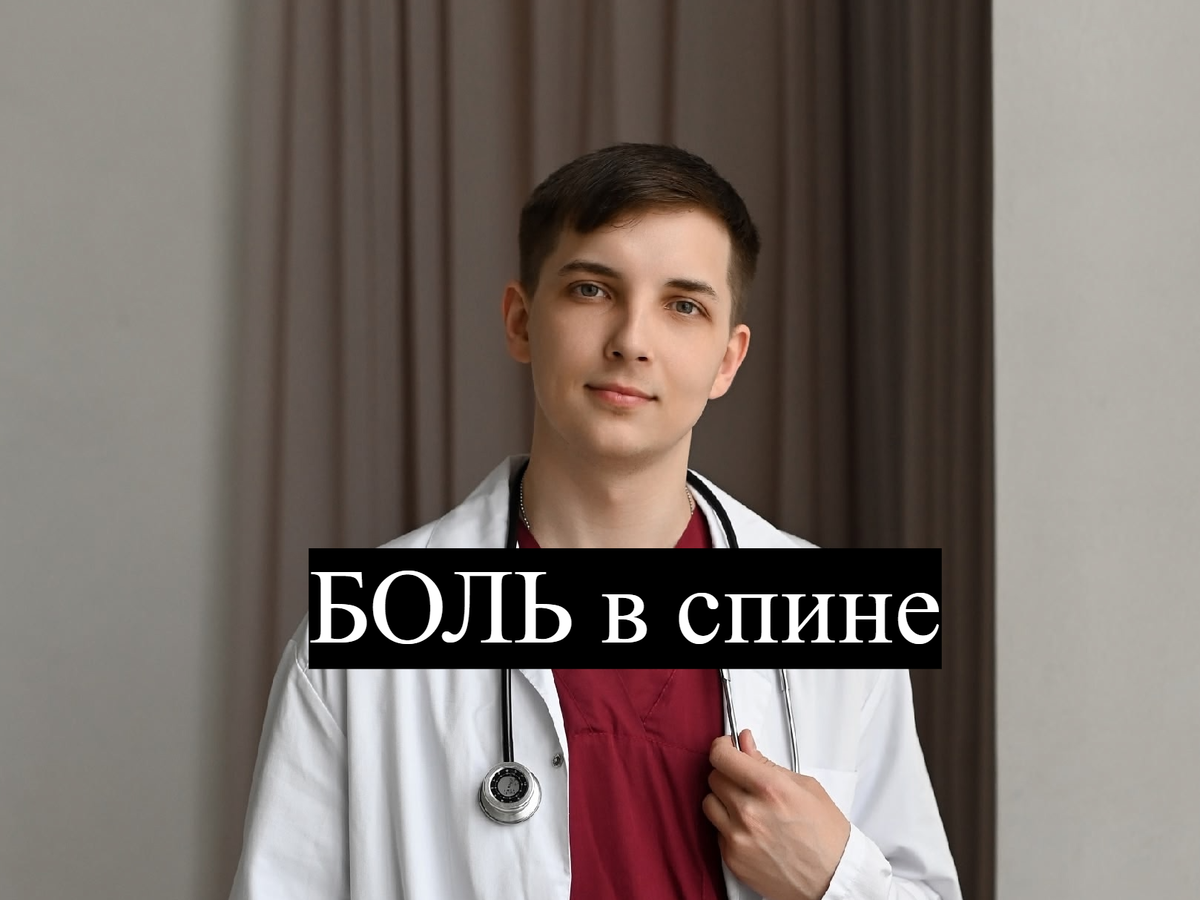 Врач и психолог Безуглый Тимофей Алексеевич