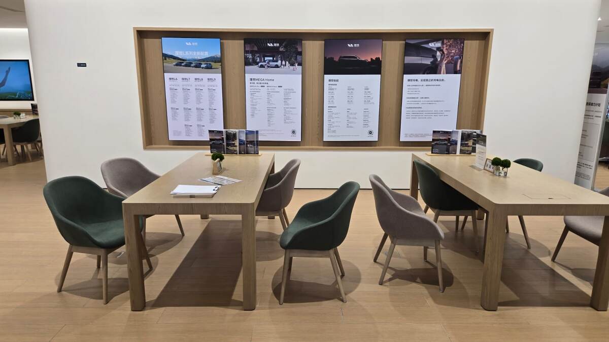 Дилерский центр Li-Auto