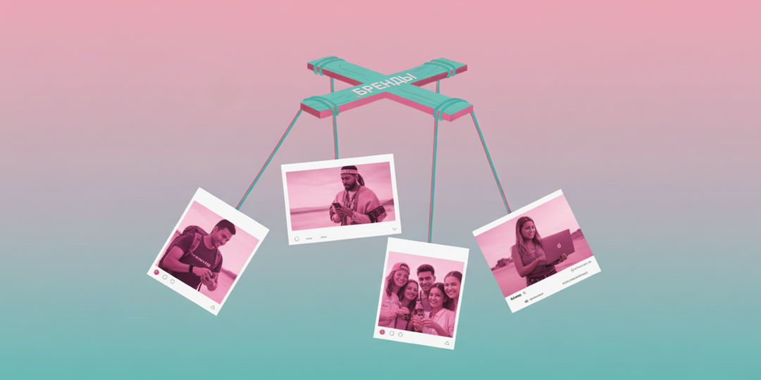 Как привлечь клиентов с помощью нативной рекламы