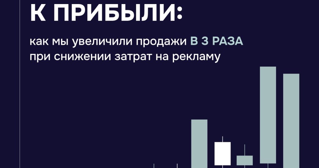 В маркетинге, как и в инвестициях, важен не размер бюджета, а управление активами