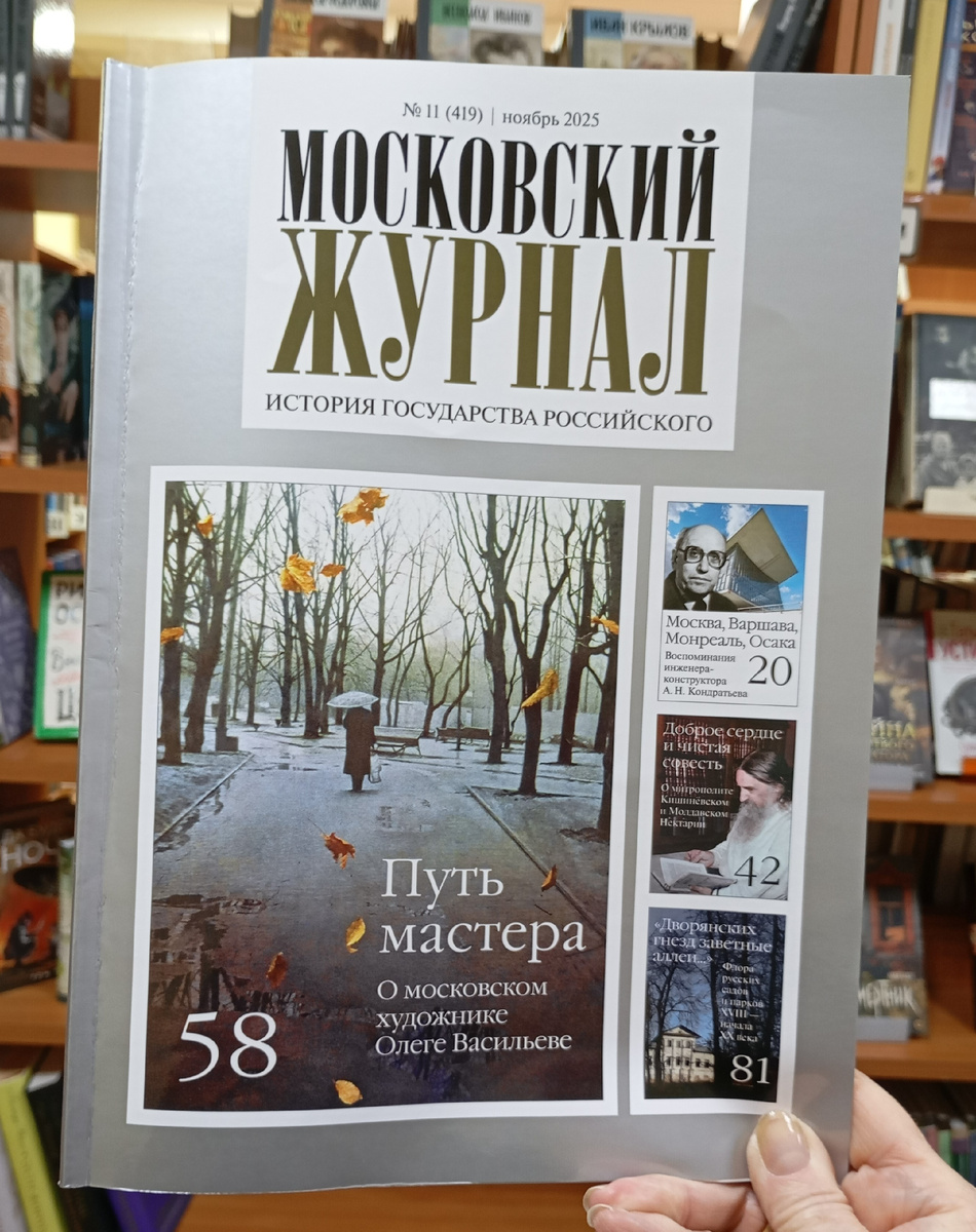 Фотография автора