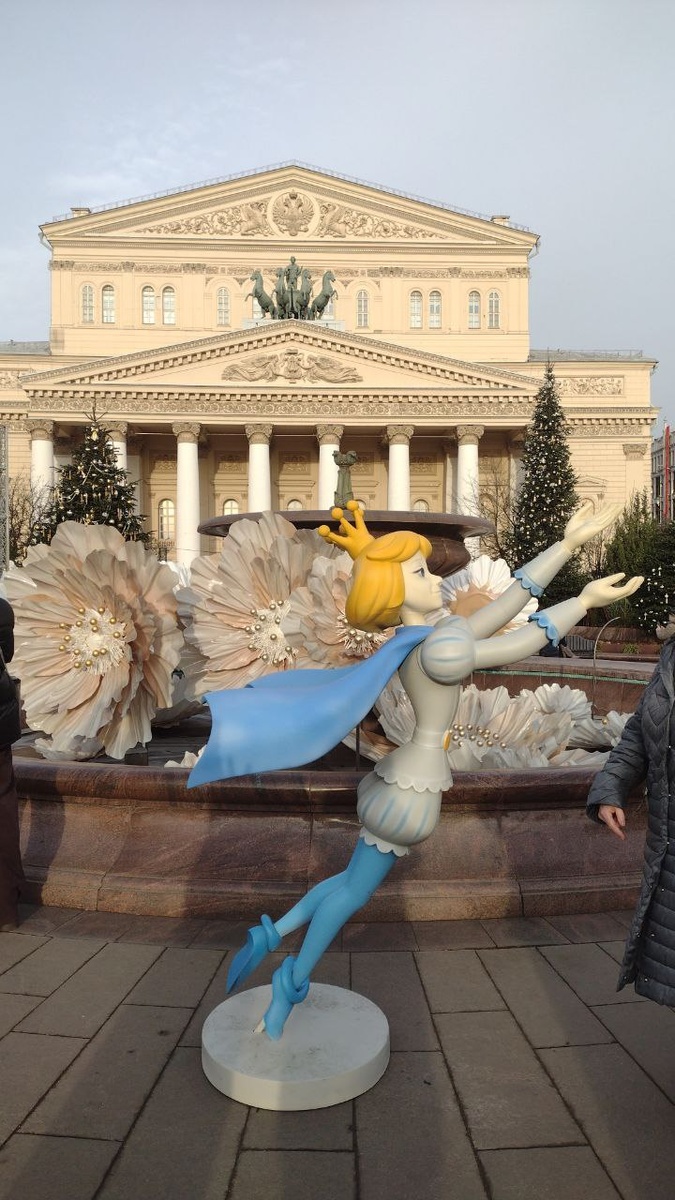 Арт-объект перед зданием Большого театра, фотография из личного архива автора статьи