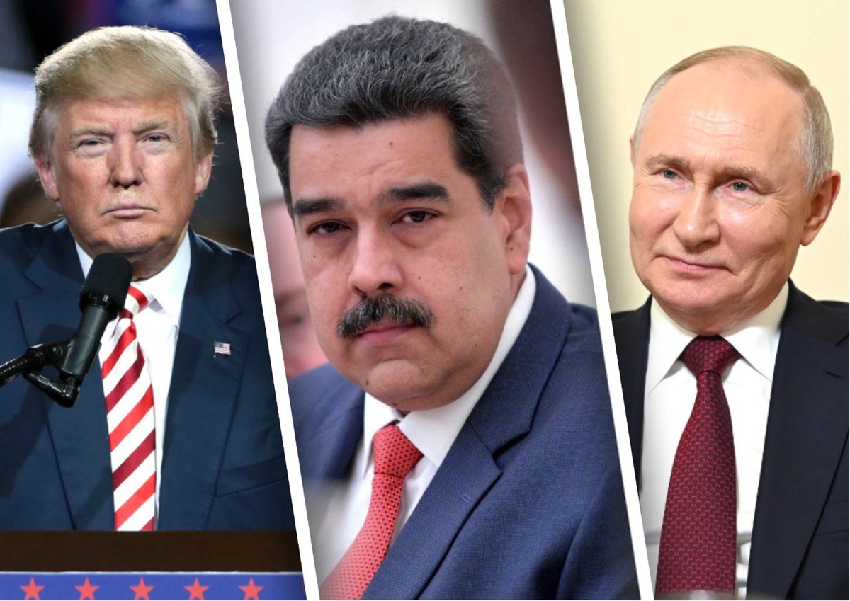 Дональд Трамп, Николас Мадуро, Владимир Путин/ Фото: Коллаж ОСН