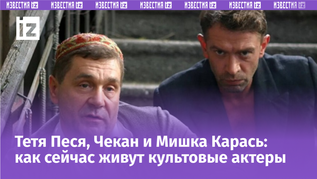 Фото с сайта Пятого канала