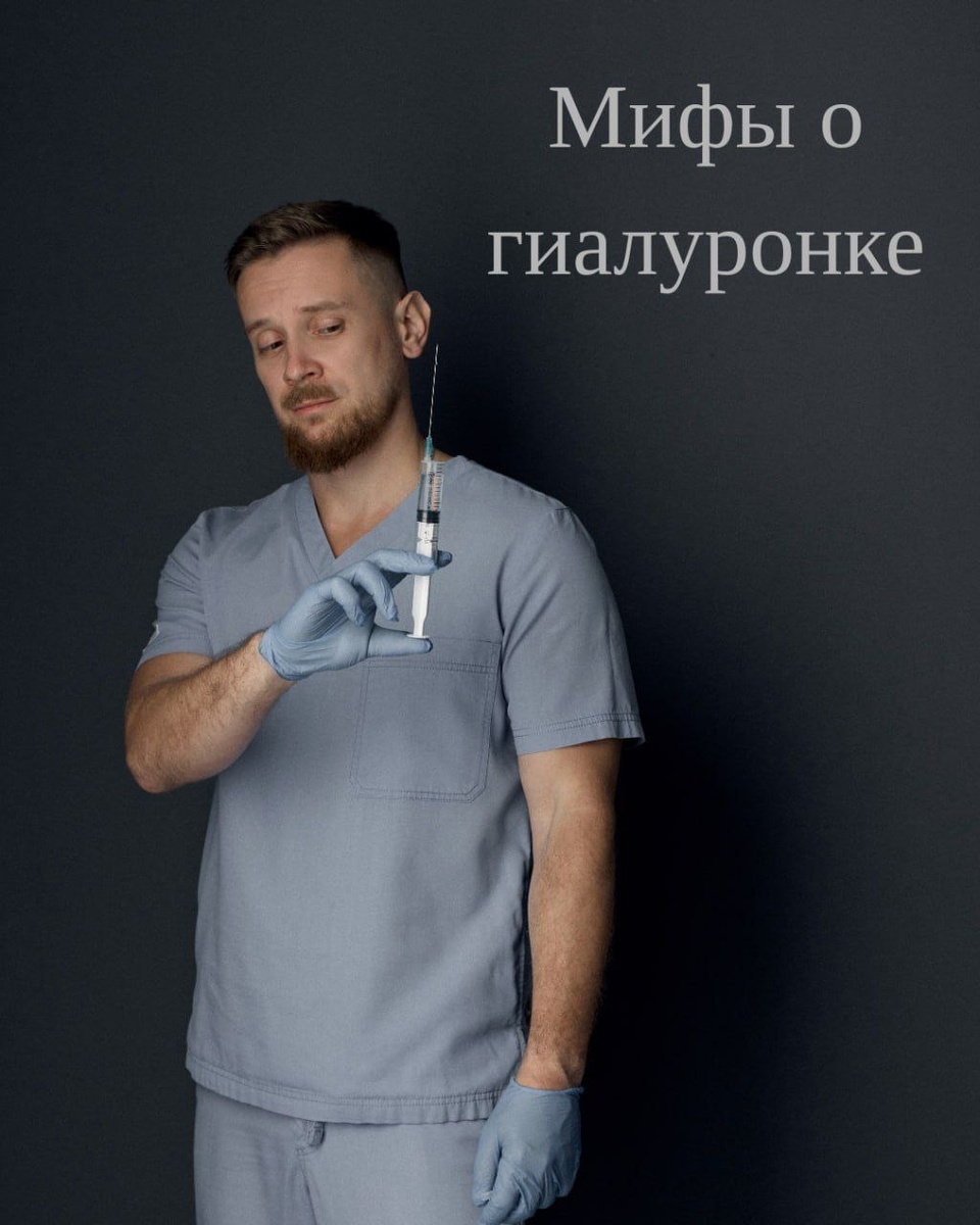 Гиалуроновая кислота для суставов