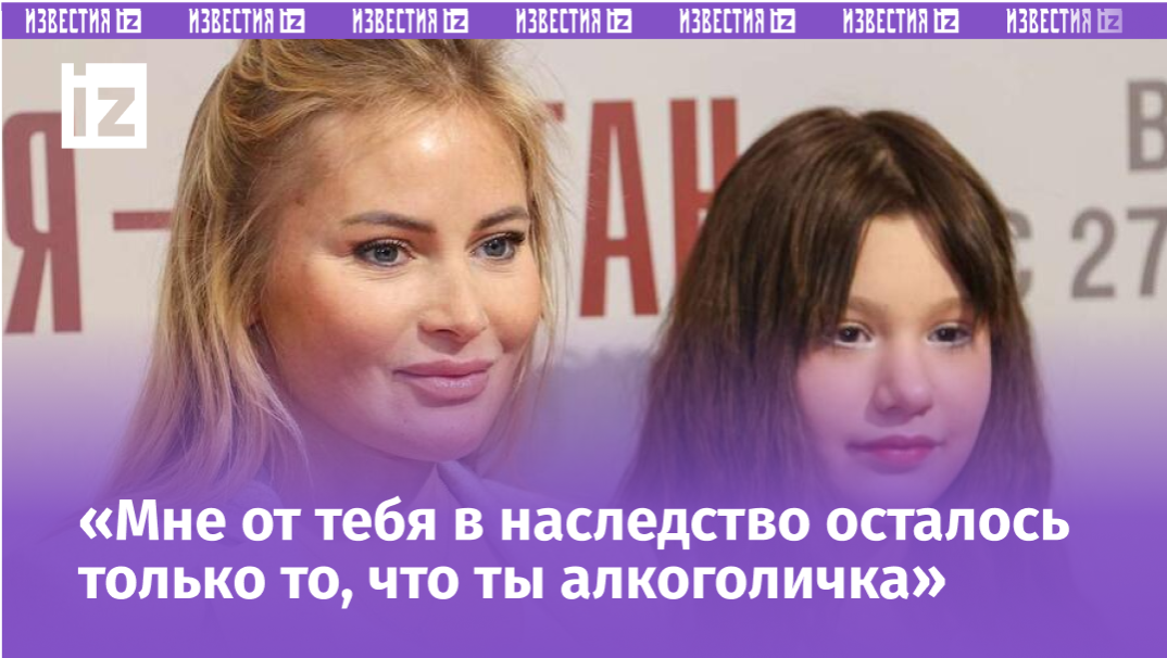 Фото с сайта Пятого канала