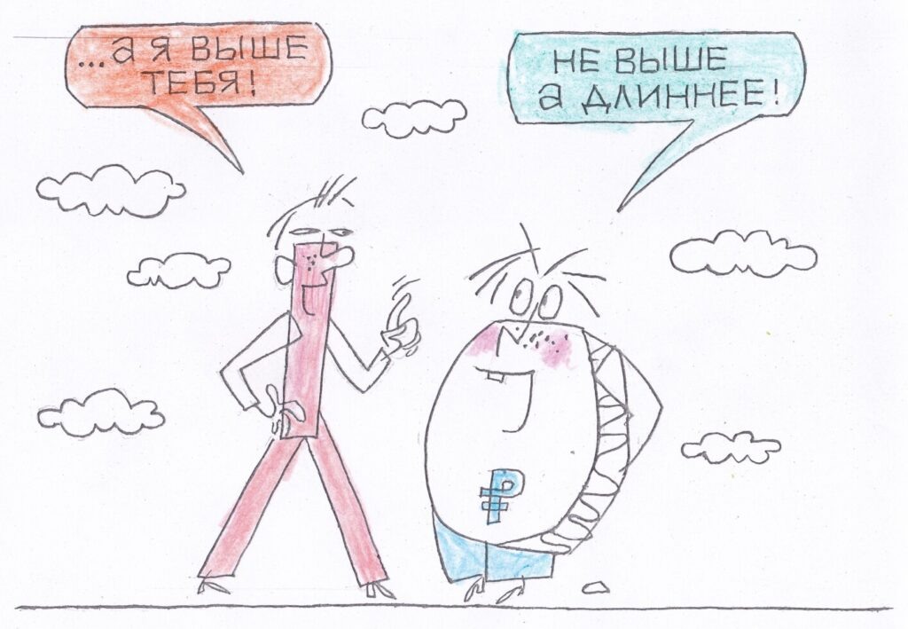    Художник: Юрий Аратовский