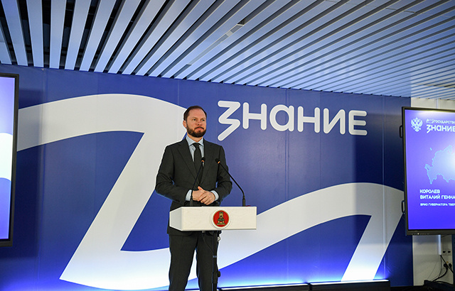 В Твери прошел семинар по вопросам поддержки участников СВО