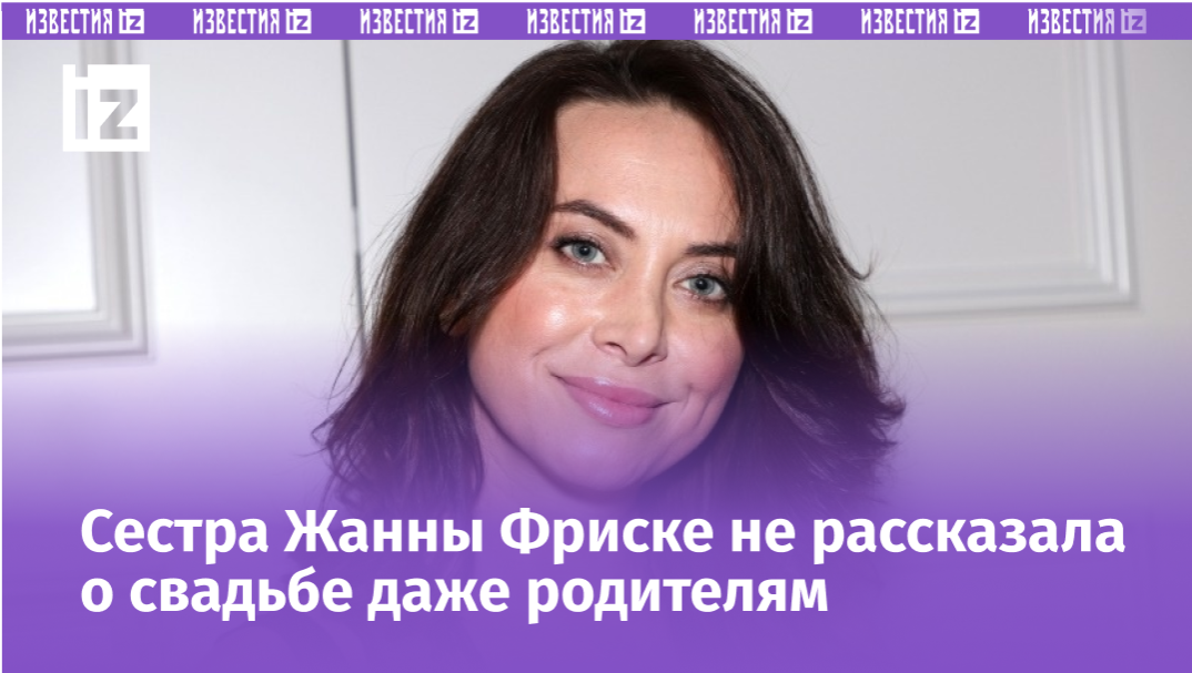 Фото с сайта Пятого канала