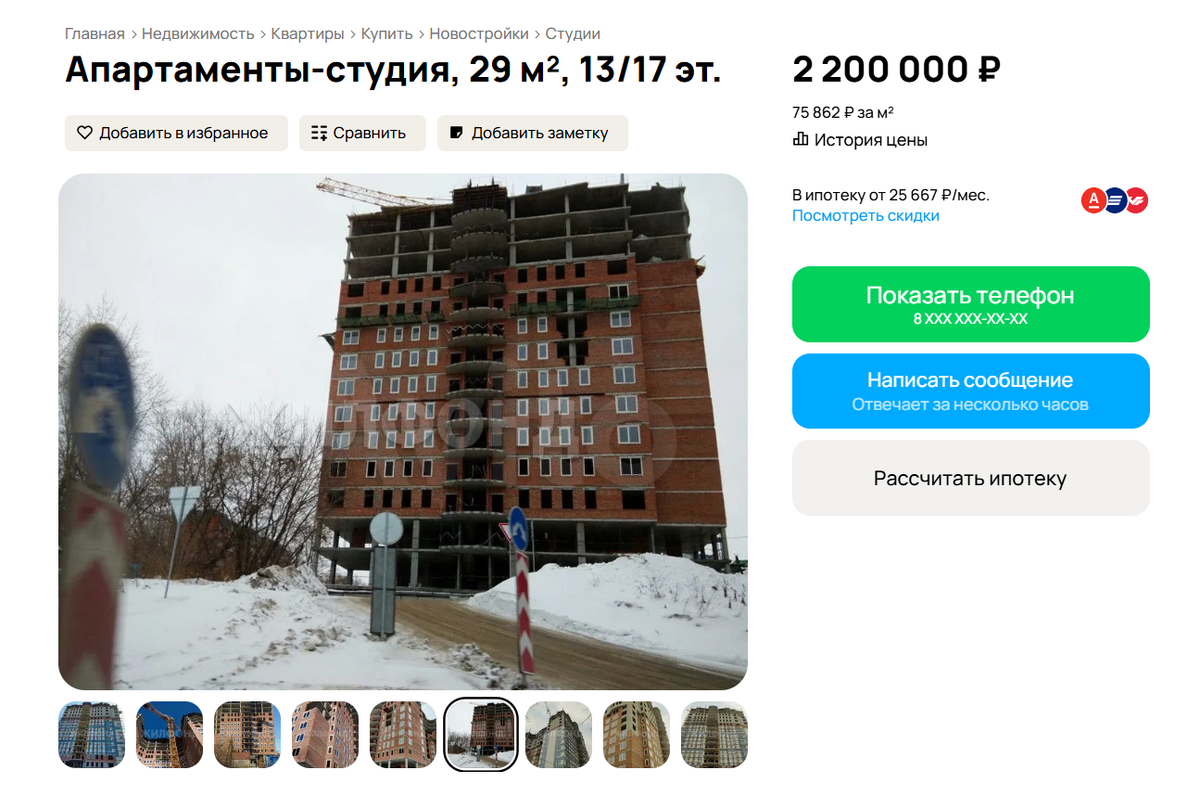 не ведитесь на такие объявление по такой цене в центре Октябрьского района - это откровенный кидок, для будущего покупателя этой мутной истории.