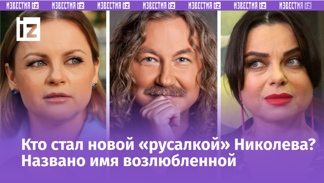 Фото с сайта Пятого канала