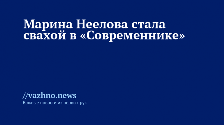    Фото: пресс-служба театра «Современник»