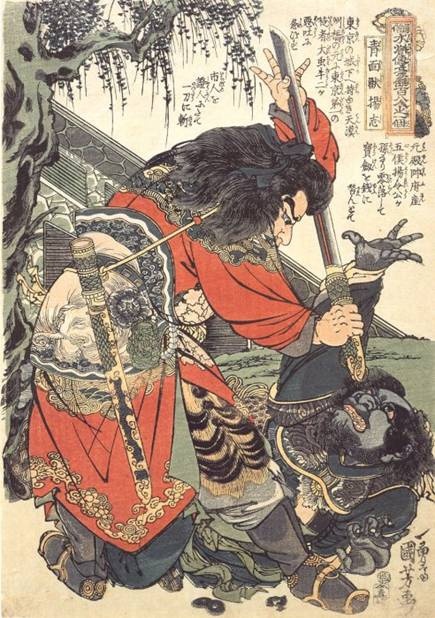 Утагава Куниеси. Гравюра из серии «108 героев Суйкодэн». 1827 г.