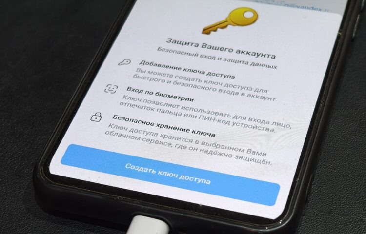    Зайти в Telegram теперь можно через ключ доступа
