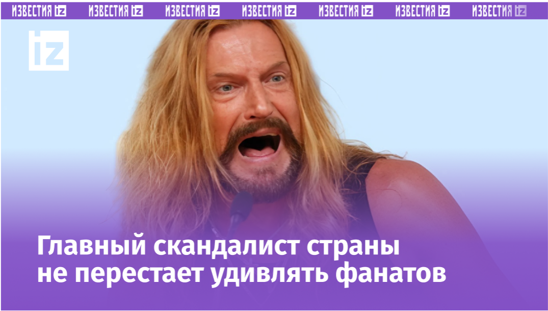 Фото с сайта Пятого канала