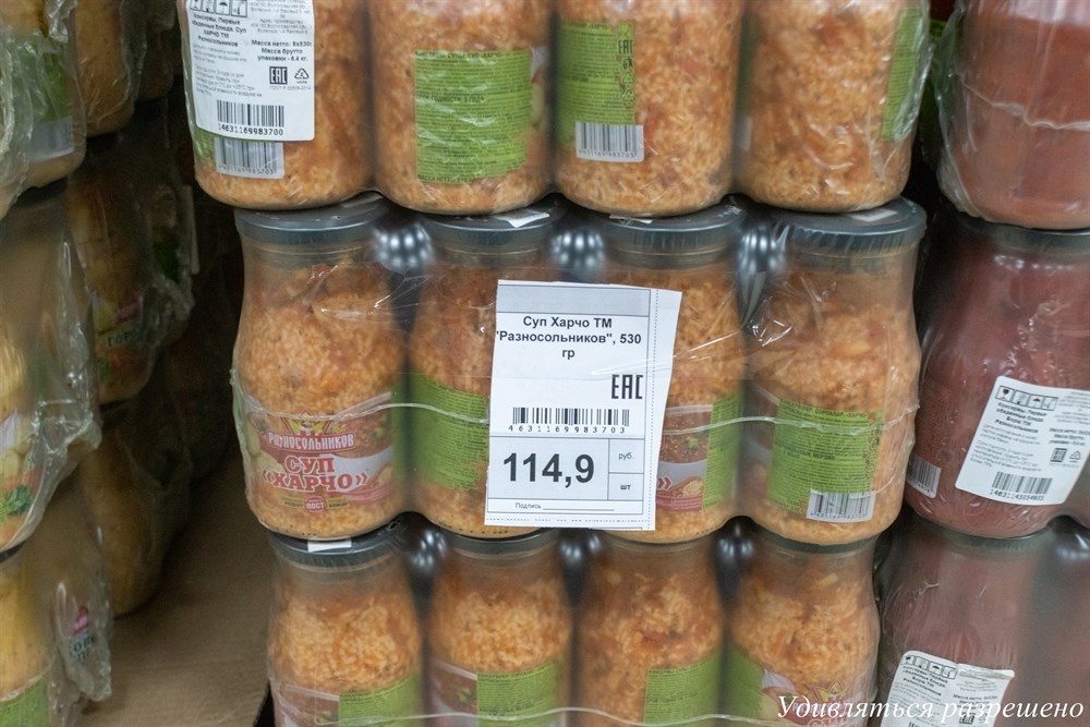 так цена виднее