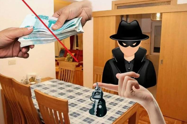 Мошенничество с ипотекой