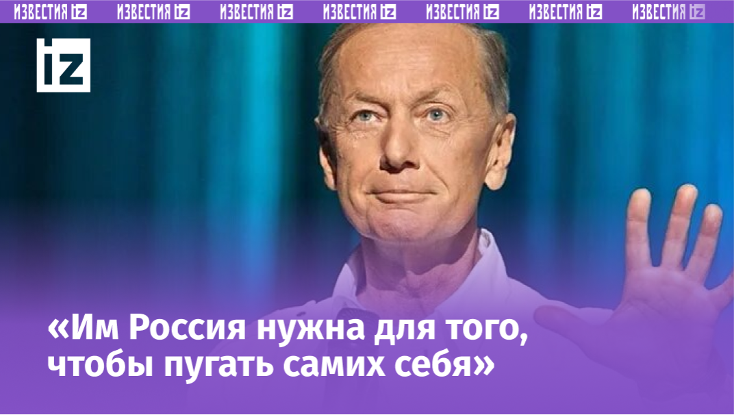 Фото с сайта Пятого канала