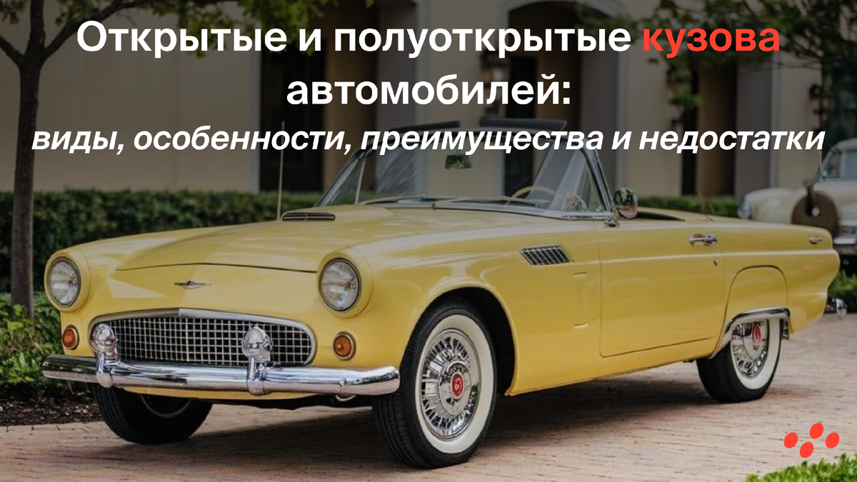 Источник: лизинговая компания CARCADE