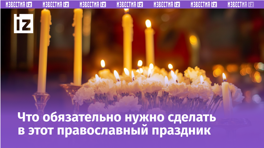 Изображение сгенерировано ИИ © «Известия»