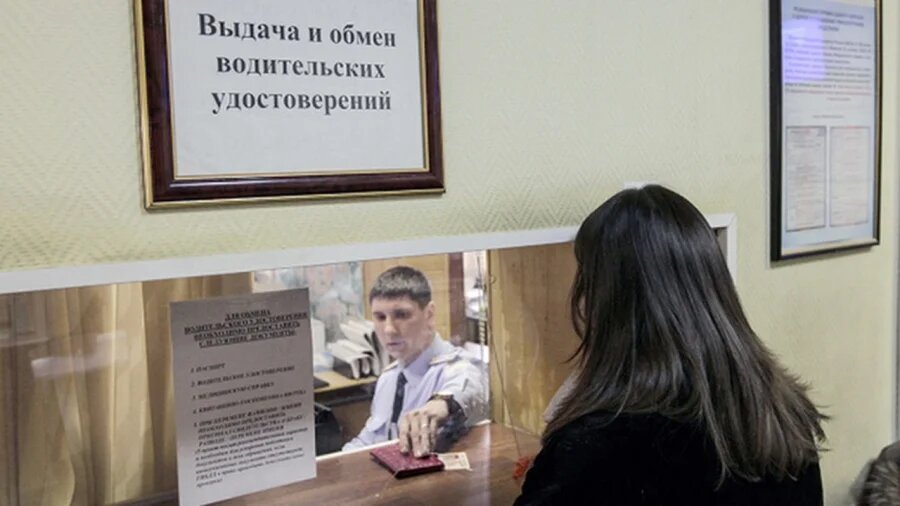 Водителям приготовиться: с 2026 года возвращается обязательная замена удостоверений