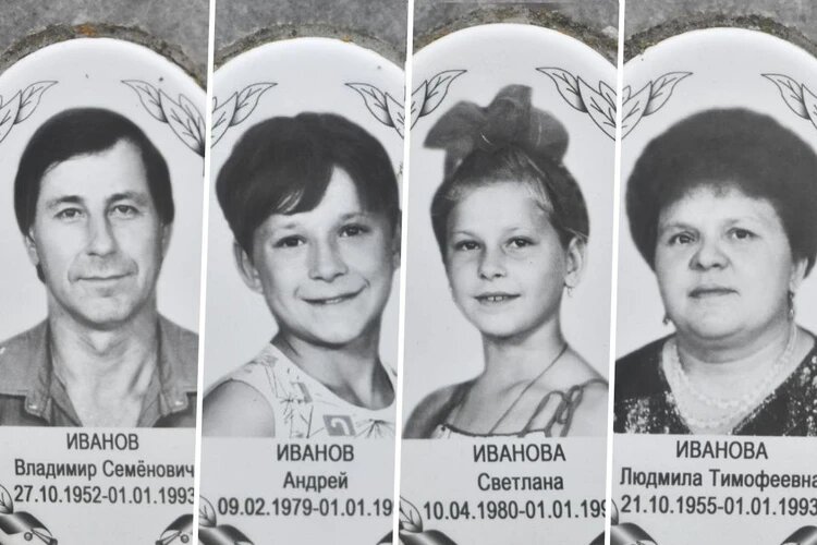 Новогодний кошмар: Почему дело об убийстве 7-ых человек пылилось в архиве 32 года